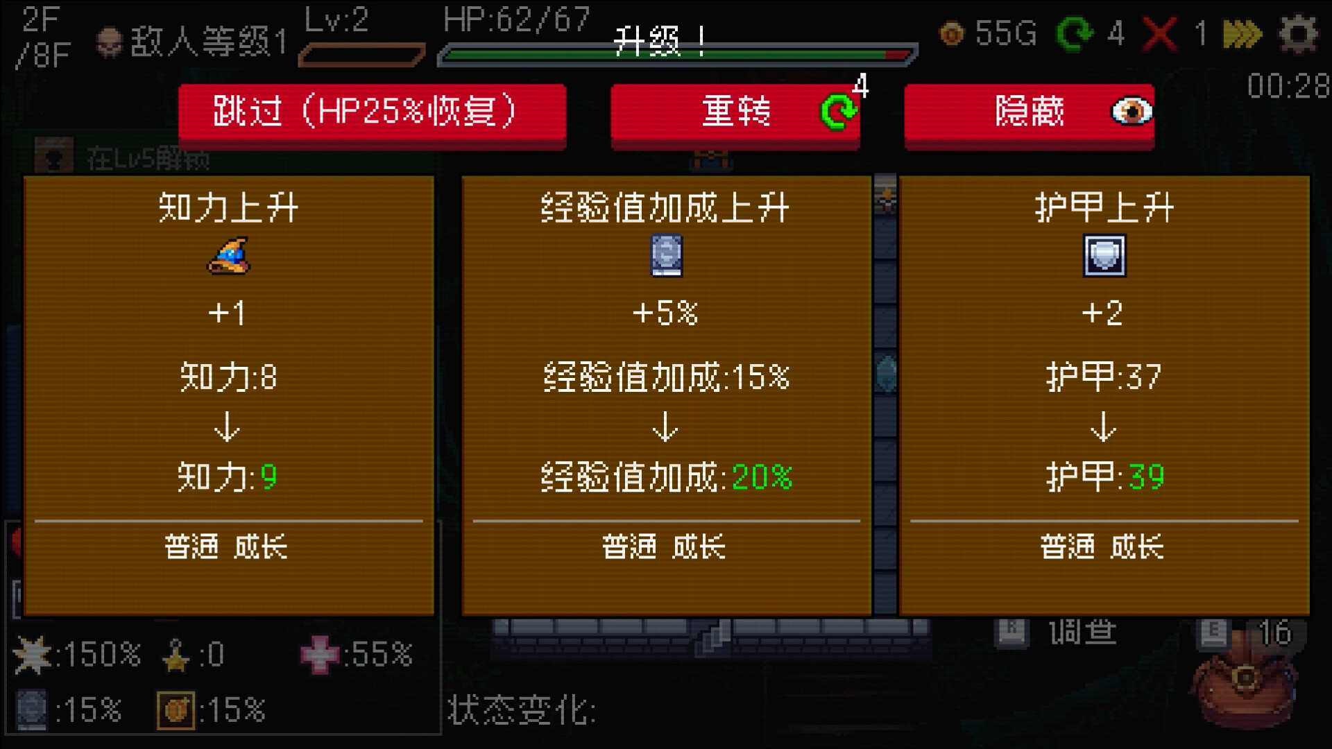虎机与地下城 Slot and Dungeons | 官方中文版 | Build.21187558 + 全DLC | 百度网盘下载 | 解压即玩