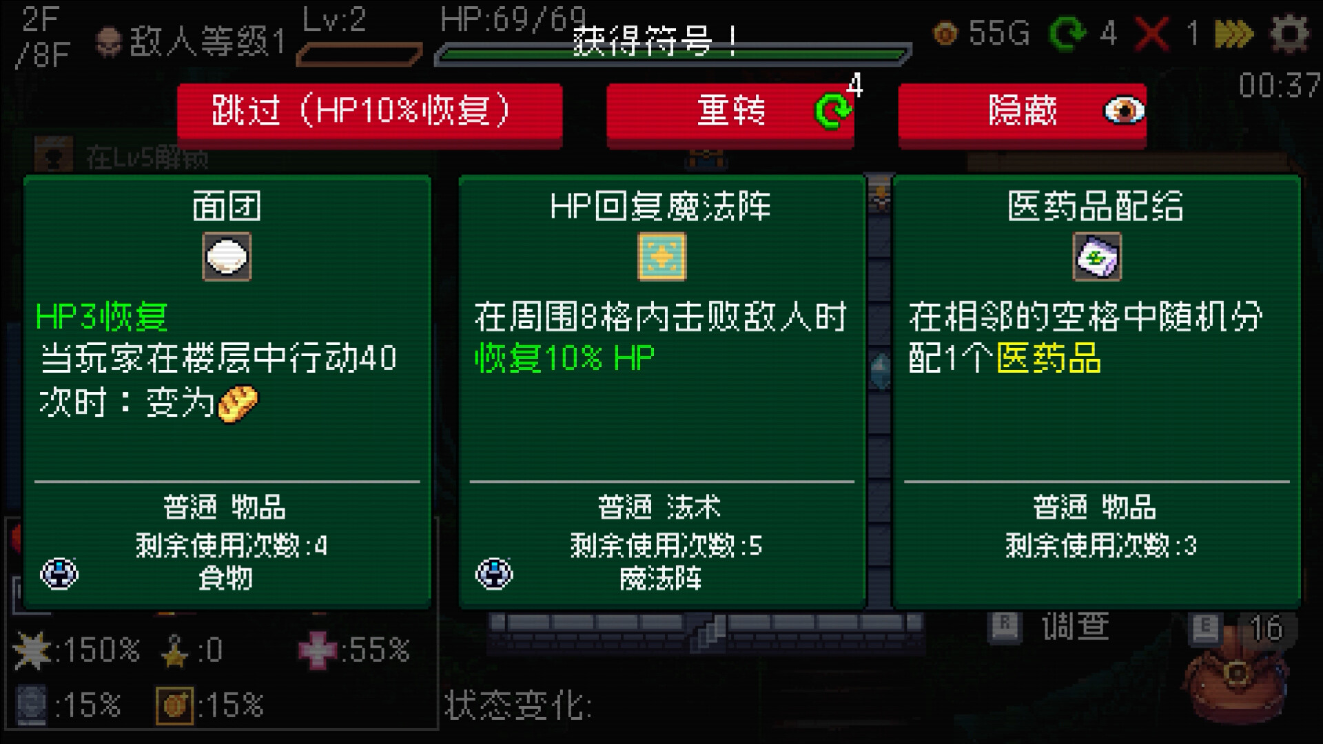 虎机与地下城 Slot and Dungeons | 官方中文版 | Build.21187558 + 全DLC | 百度网盘下载 | 解压即玩