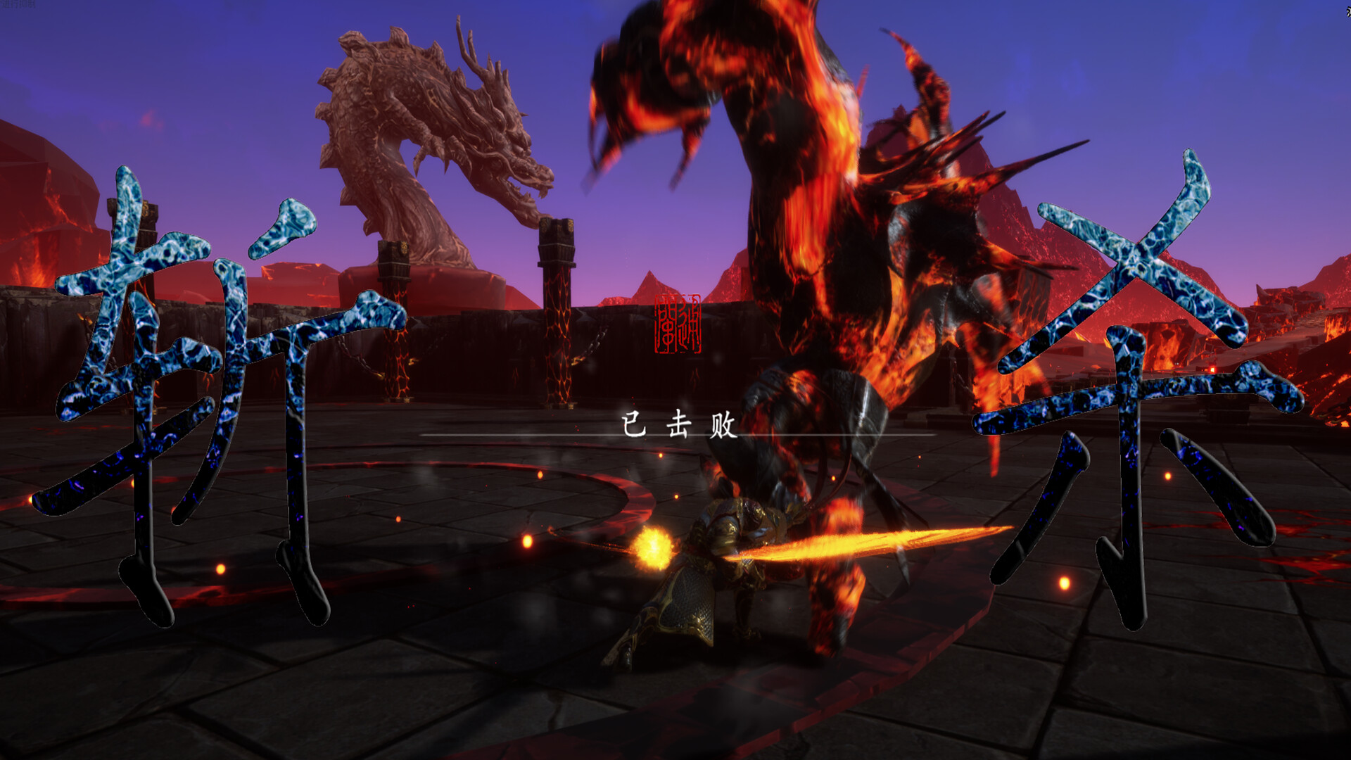 《六耳猕猴:觉醒(Six-Ear Macaque: Awakening)》|中文|免安装硬盘版 《六耳猕猴:觉醒(Six-Ear Macaque: Awakening)》|中文|免安装硬盘版