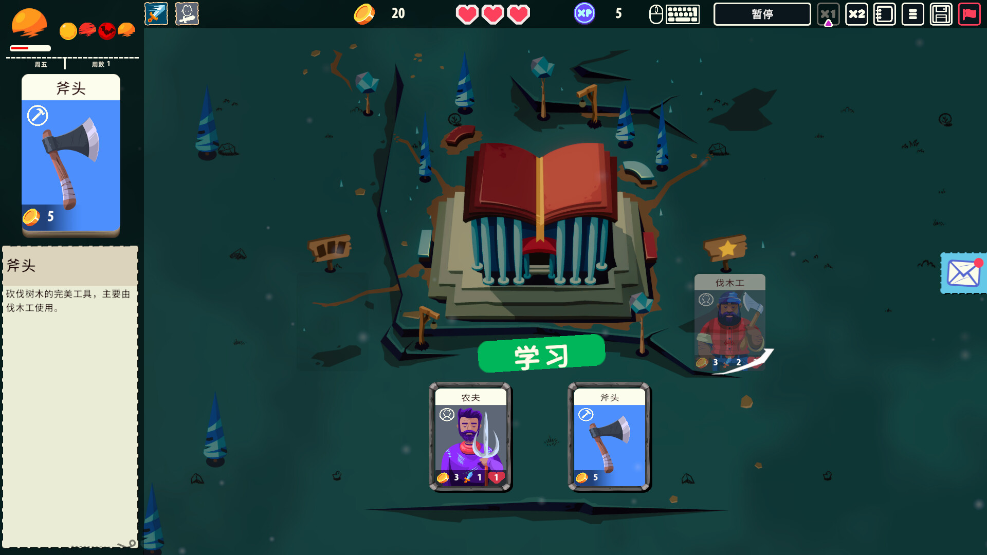 ss_2018b95774836333c04c356cdf6ff11281b5f82a.1920x1080