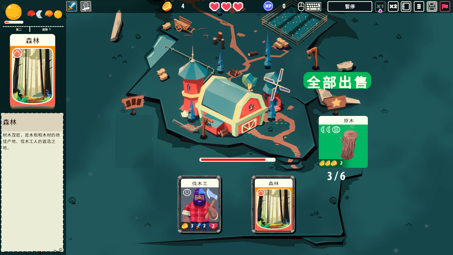 ss_2f1cbedd763ce3adafca4feb13bc49b7ed1cfa6b.1920x1080