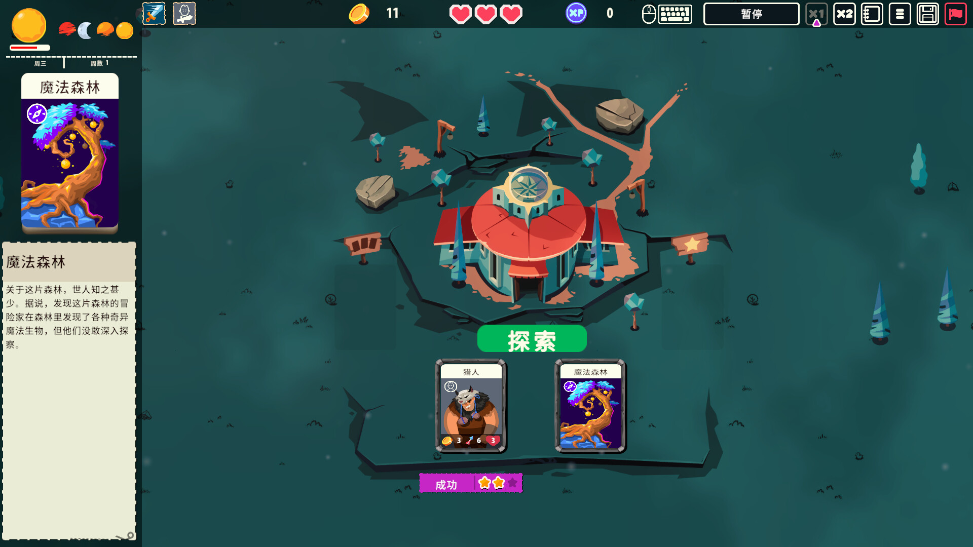 ss_6ac001748874e347228a16026bee6ab34ec8c5fb.1920x1080