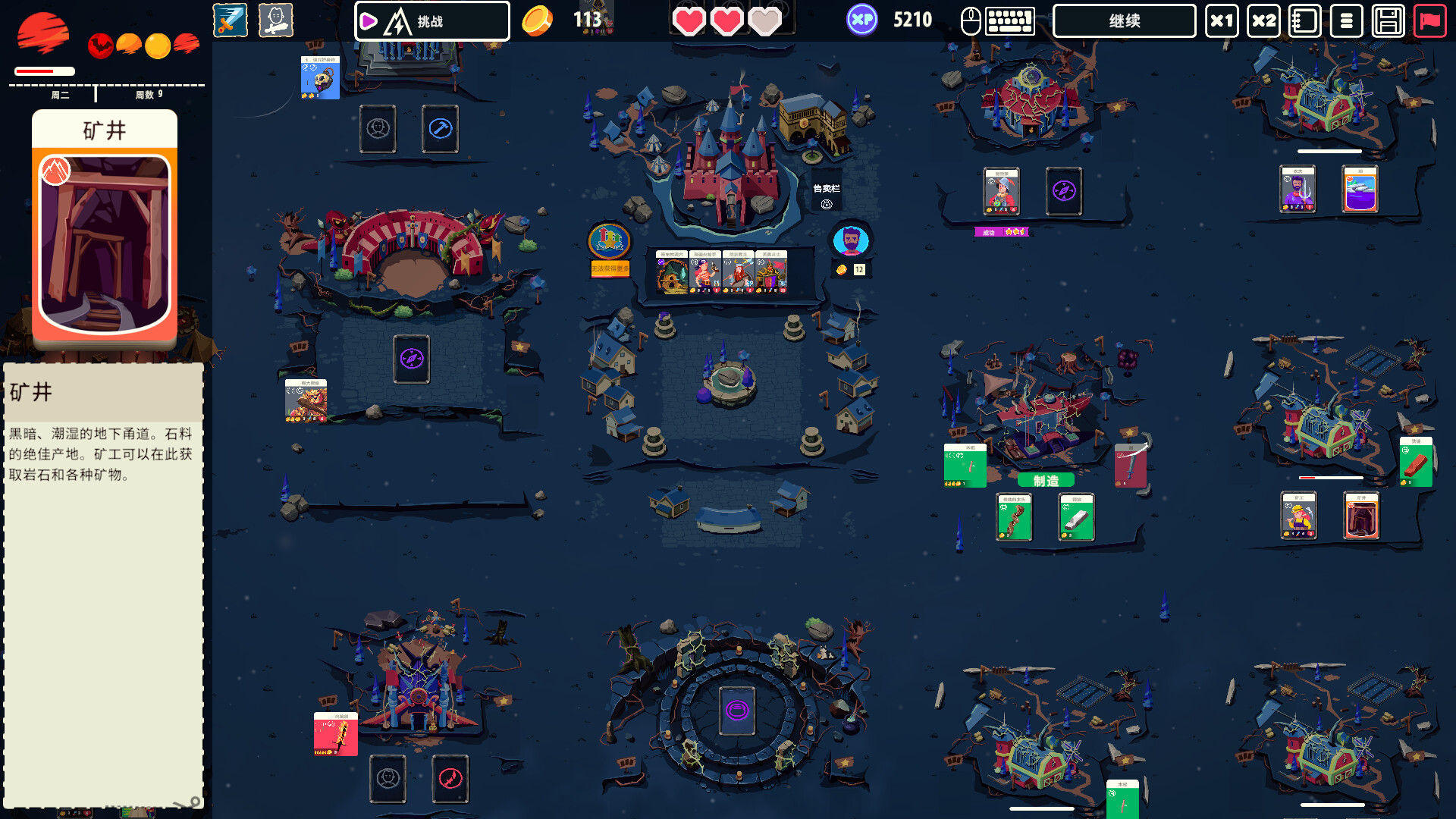 ss_bbab1164671844aa630453796b229962891c3717.1920x1080