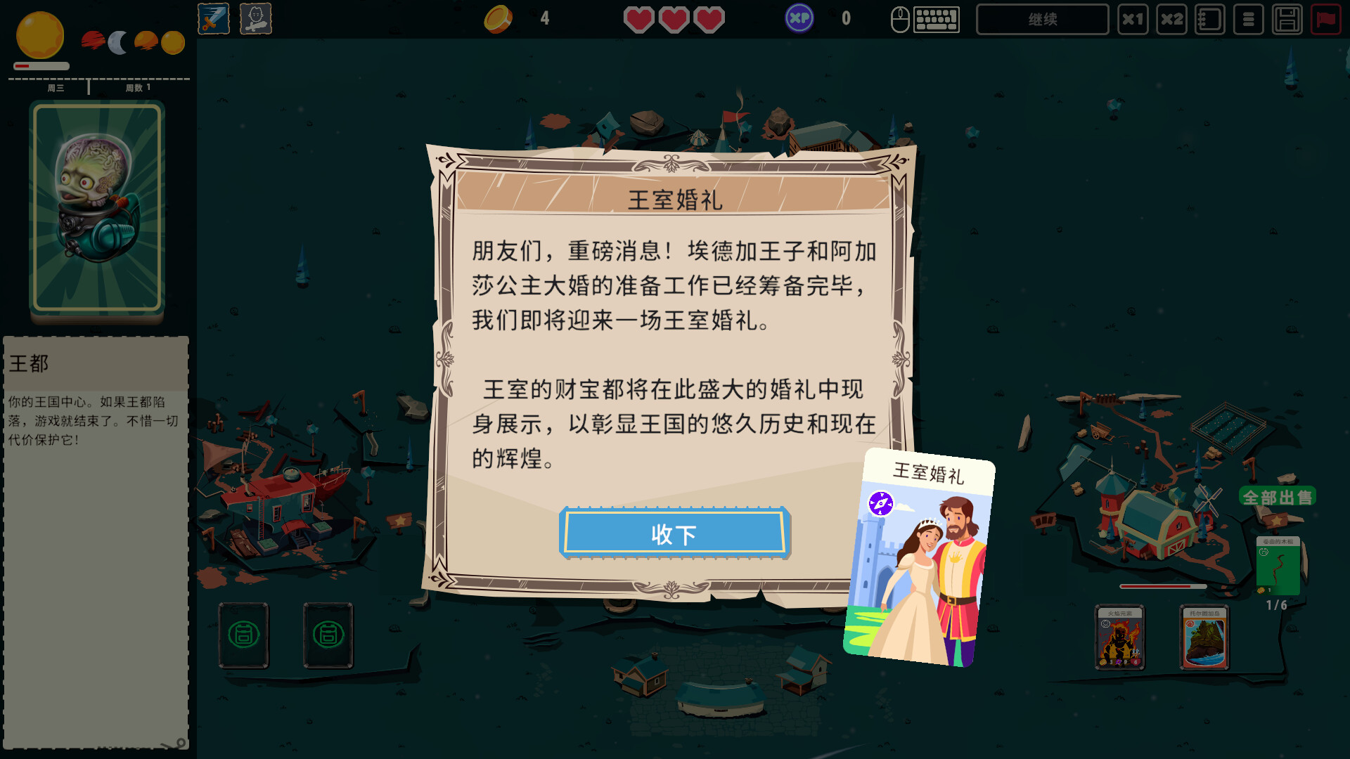 ss_e98a5ade5837dde77de052f608fcef97a417949c.1920x1080