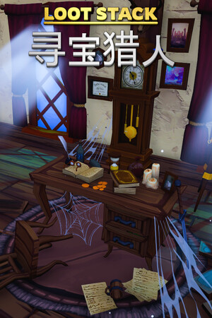 Loot Stack - Relics Hunter | 免安装中文版下载 - 单机岛