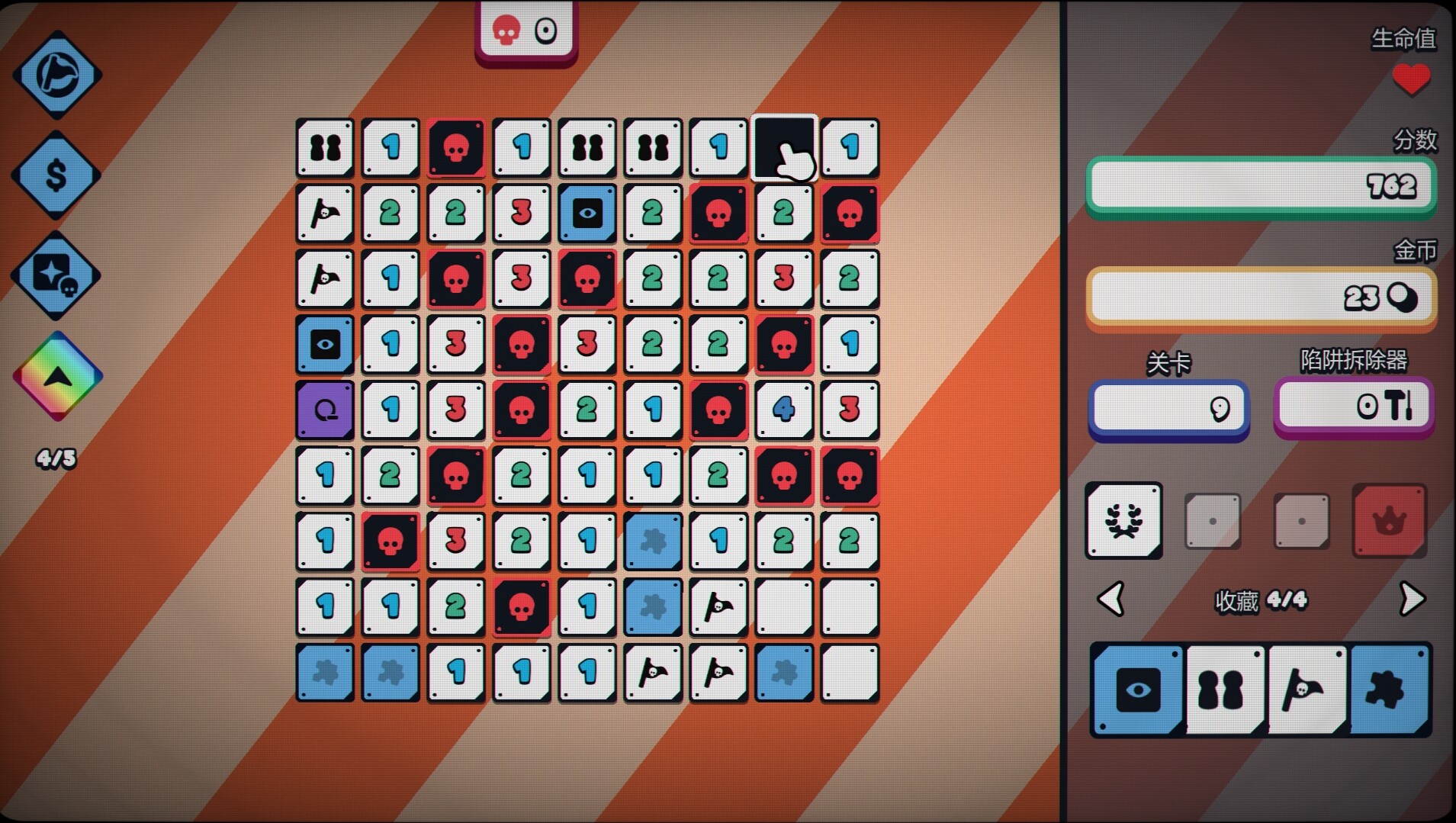 战术扫雷：肉鸽Plus/ Infinity Sweeper 截图 5
