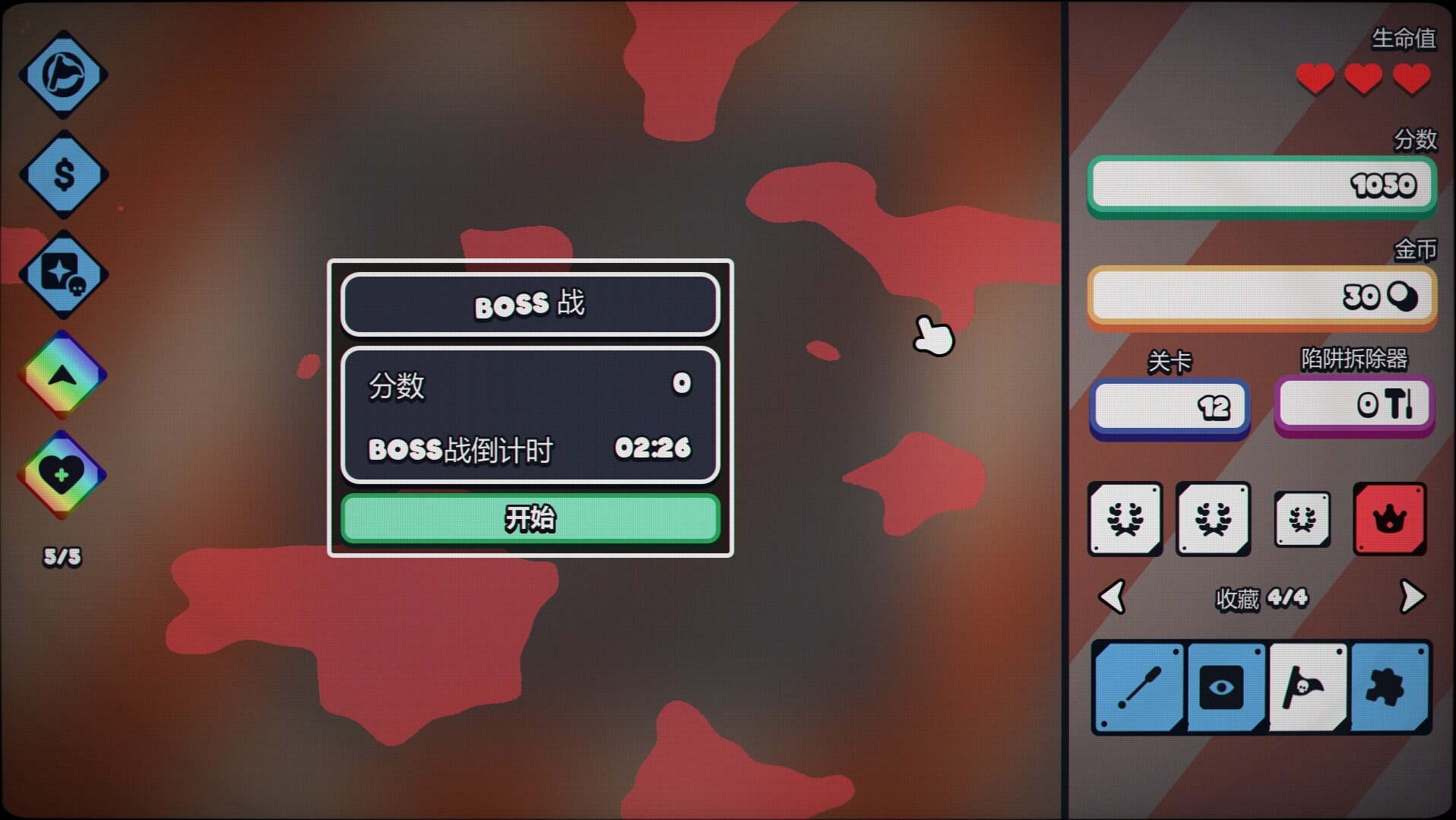 战术扫雷：肉鸽Plus/ Infinity Sweeper 截图 4