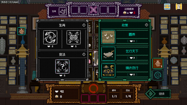 皇上上朝了|官方中文|Build.19928705-天策雄威-龙御九霄|百度网盘|解压即玩