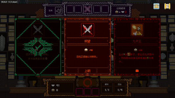 皇上上朝了|官方中文|Build.19928705-天策雄威-龙御九霄|百度网盘|解压即玩