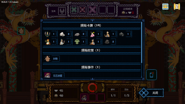 皇上上朝了|官方中文|Build.19928705-天策雄威-龙御九霄|百度网盘|解压即玩