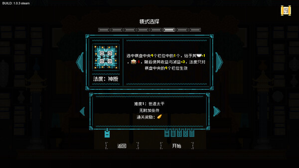 皇上上朝了|官方中文|Build.19928705-天策雄威-龙御九霄|百度网盘|解压即玩