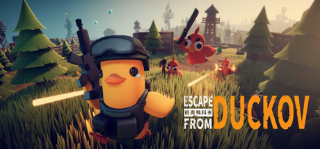 逃离鸭科夫/Escape From Duckov-鹿星语