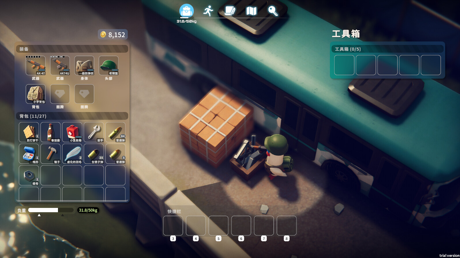 逃离鸭科夫|v1.0.20|1G大小|官方中文|Escape From Duckov