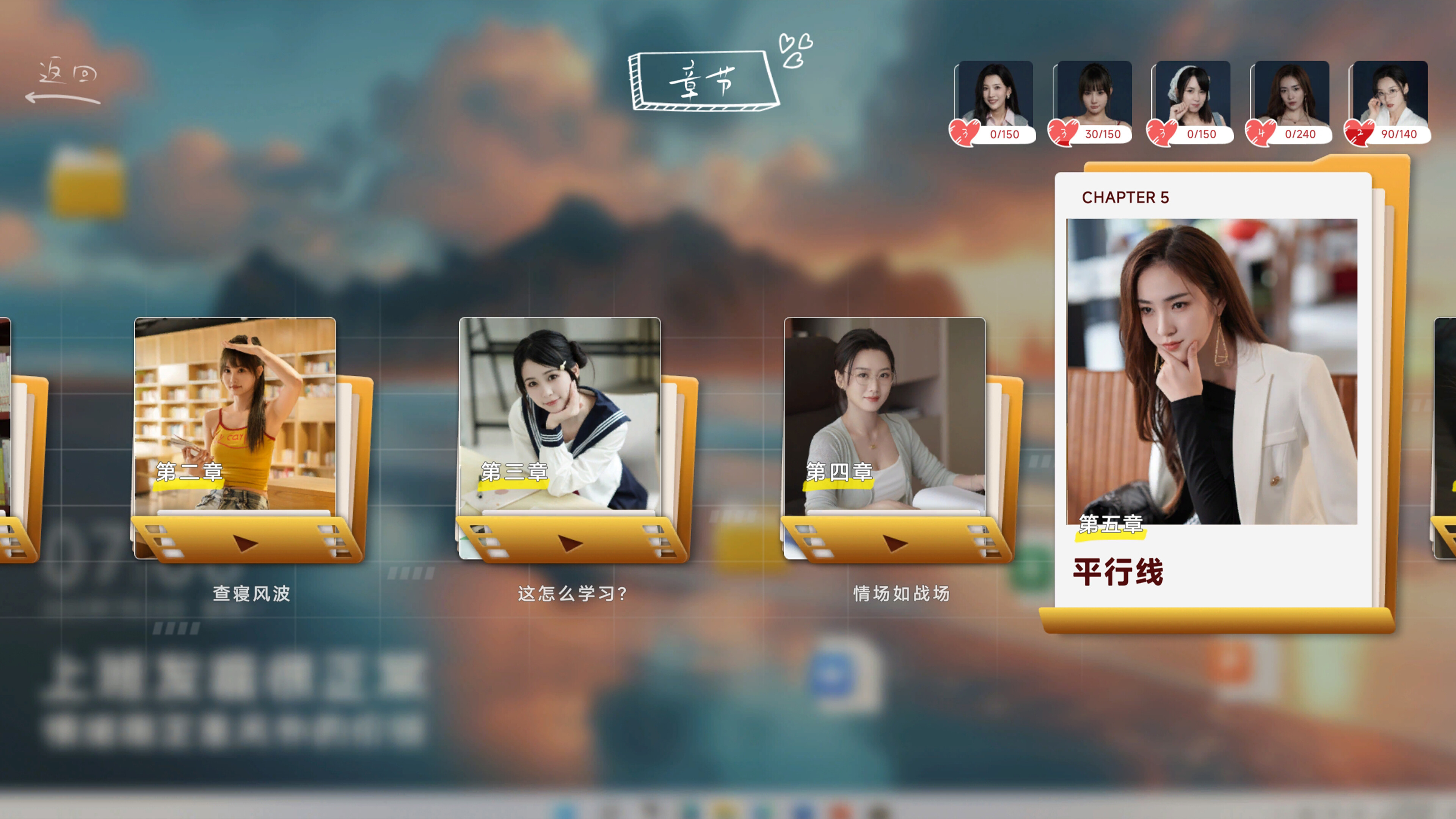 你好！我们还有场恋爱没谈|v20250820|43G大小|官方中文|Hello Love: 18 Again