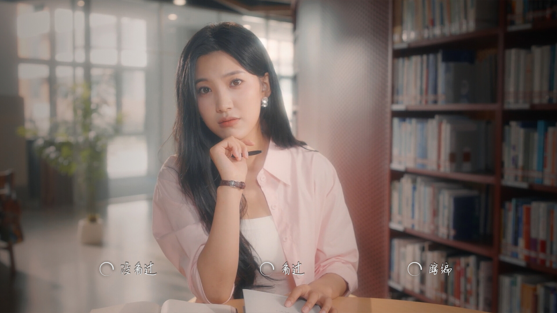 你好！我们还有场恋爱没谈/Hello Love: 18 Again 截图 2