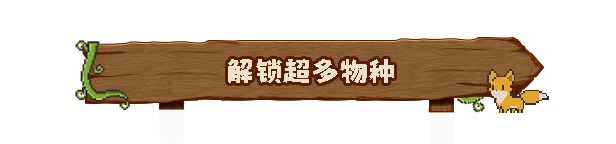 图片[10]-动物栏：桌面牧场 Tiny Pasture v1.0.7 -飞星（官中）-蒸汽游戏宝库 - 高质量Steam单机游戏下载站