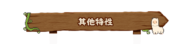 图片[18]-动物栏：桌面牧场 Tiny Pasture v1.0.7 -飞星（官中）-蒸汽游戏宝库 - 高质量Steam单机游戏下载站