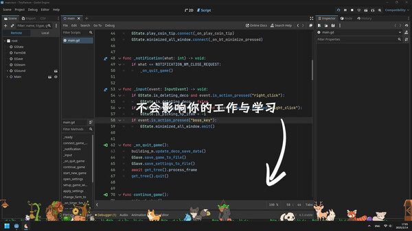 动物栏:桌面牧场 图片 8