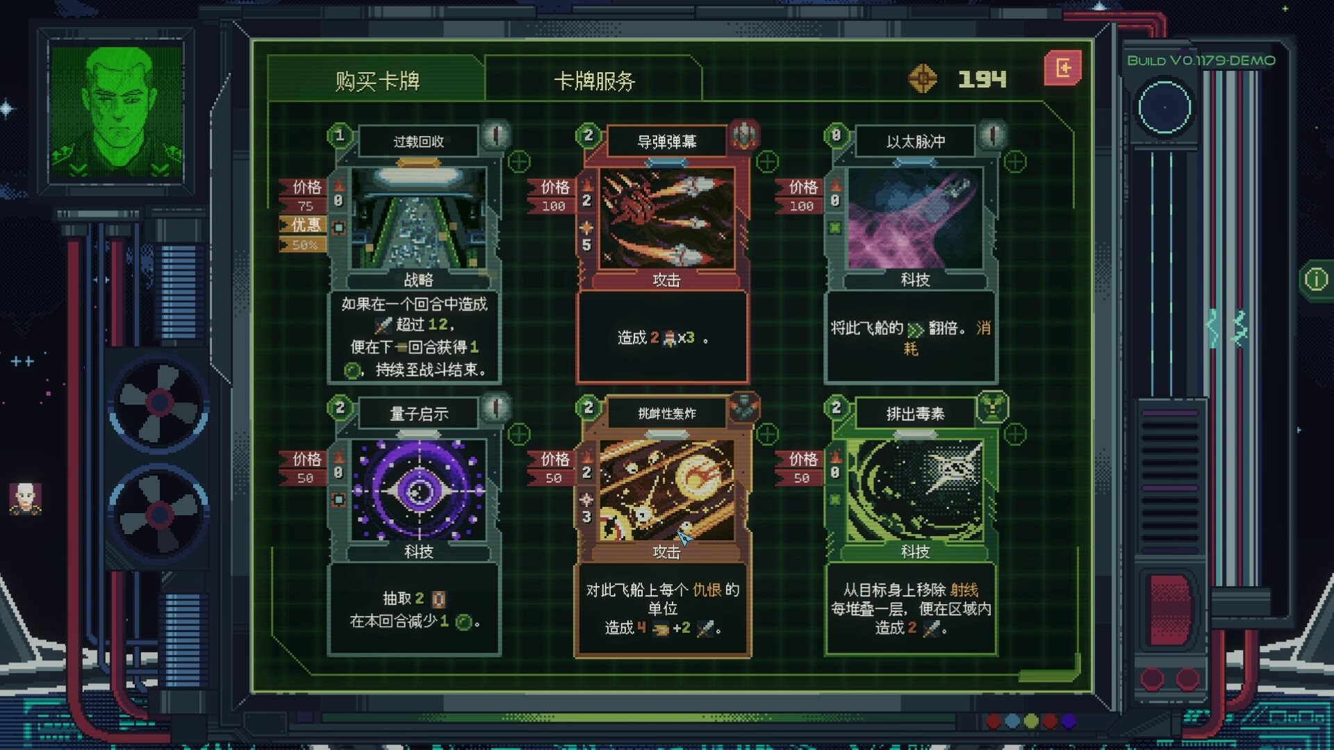 无星深渊：克苏鲁选集|官方中文|支持手柄|Starless Abyss插图10