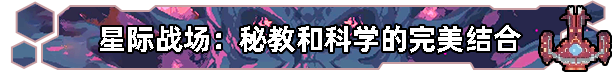 无星深渊：克苏鲁选集|官方中文|支持手柄|Starless Abyss插图2