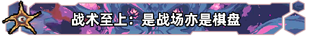 无星深渊：克苏鲁选集|官方中文|支持手柄|Starless Abyss插图4