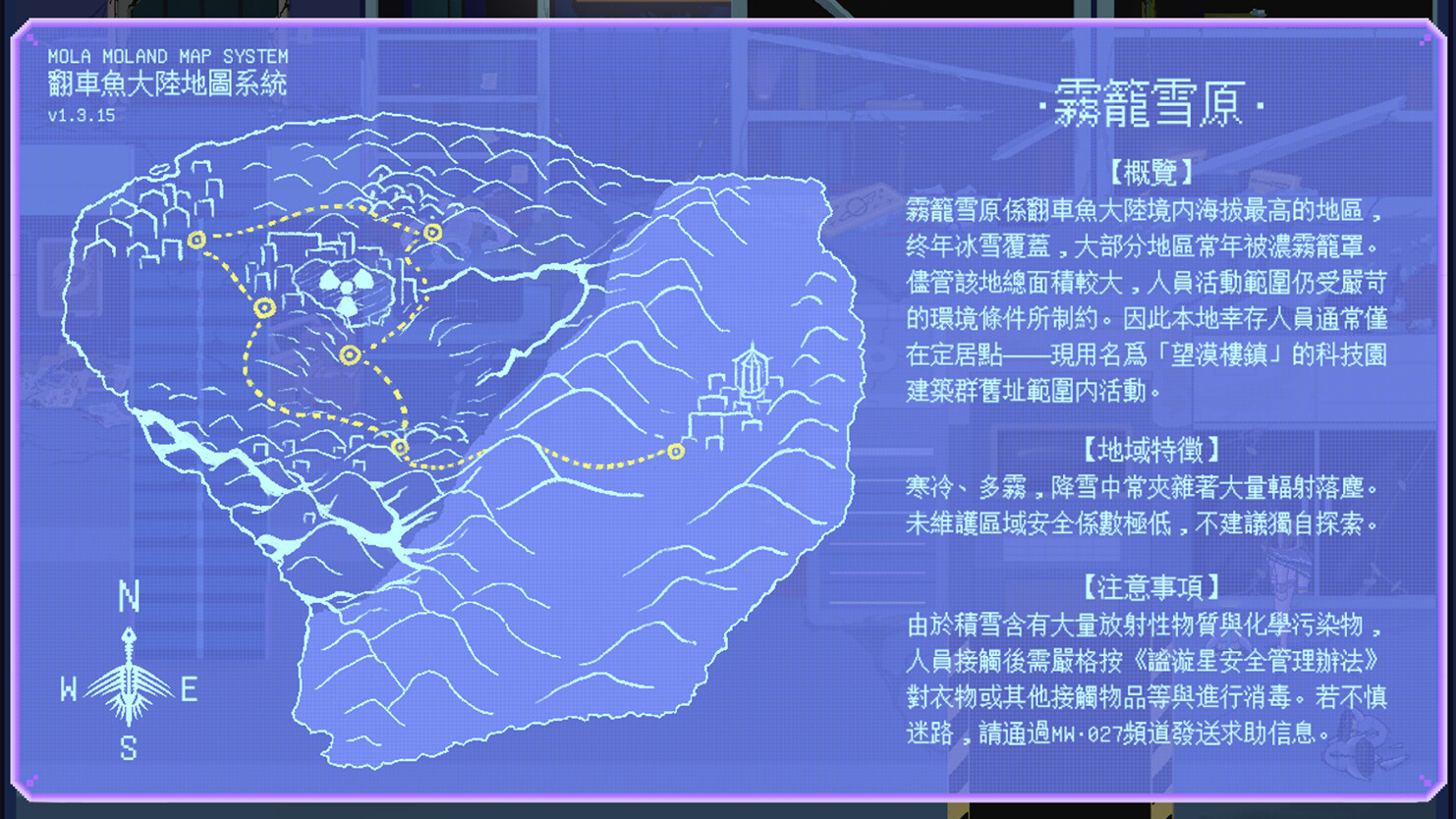 《谧漩星记录(RECORD DrowsyVortex)》|Build 17492259|中文|免安装硬盘版 《谧漩星记录(RECORD DrowsyVortex)》|Build 17492259|中文|免安装硬盘版
