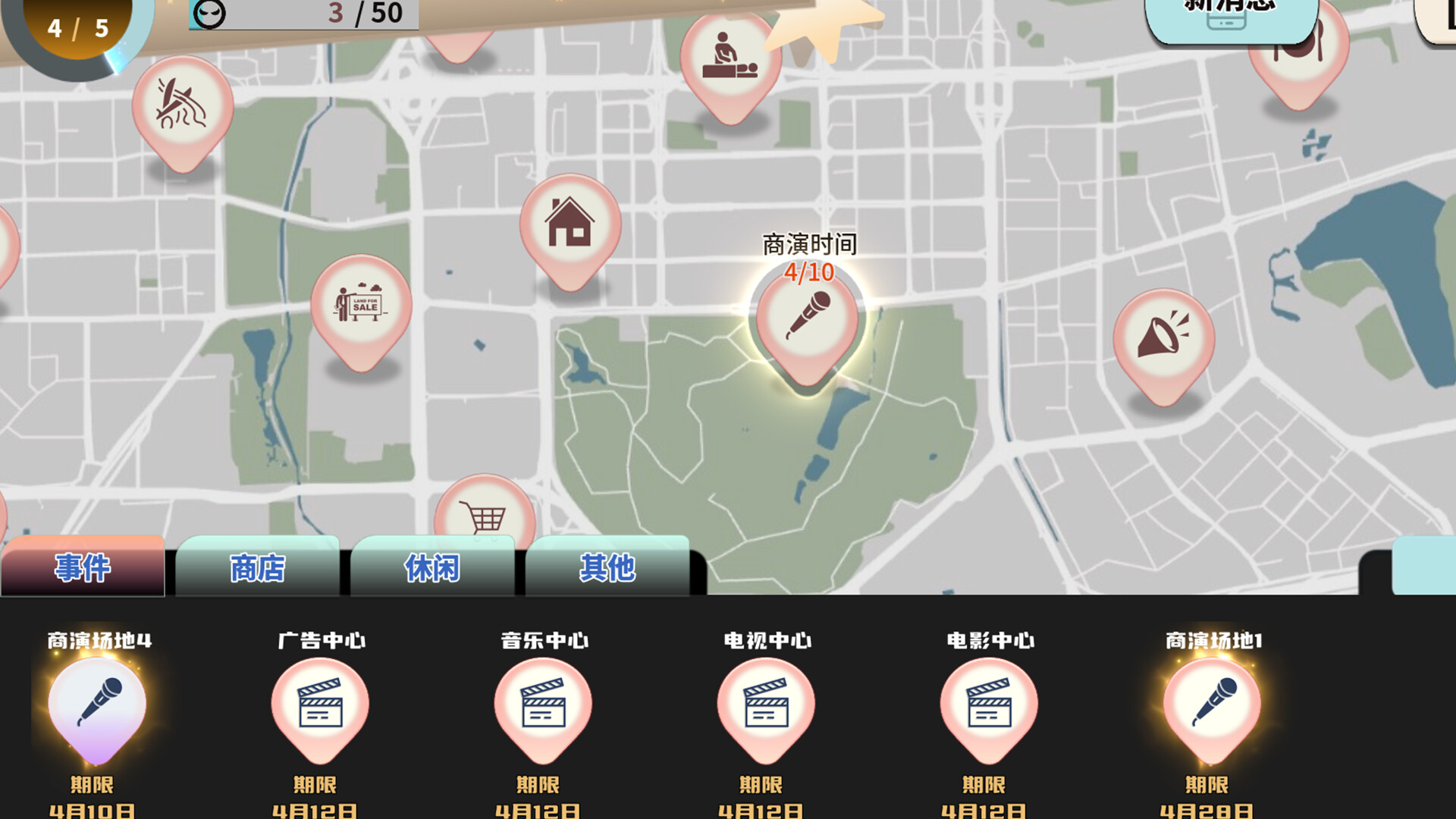 TIME TO STARⅡ偶像之路终极版 - 13