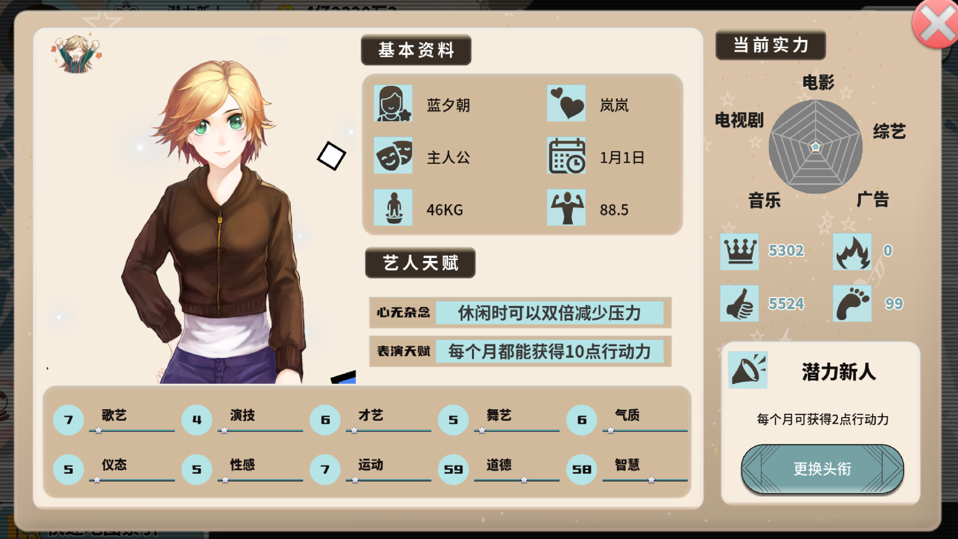 ss_a2fe887831bdd8ba6705086b49ebe5fad2e17fb6.1920x1080