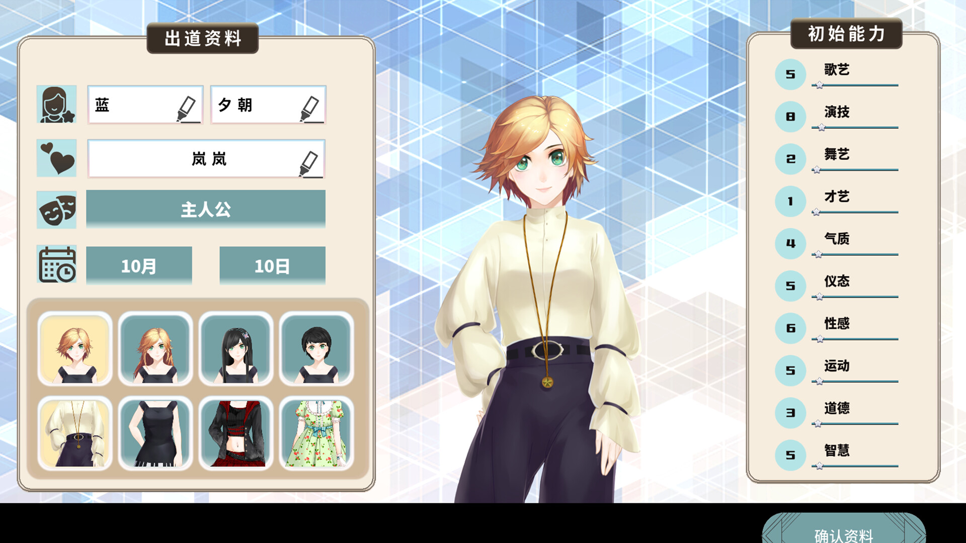 ss_b8a8db12f068a187a9c64e1a007efc8406ffa005.1920x1080