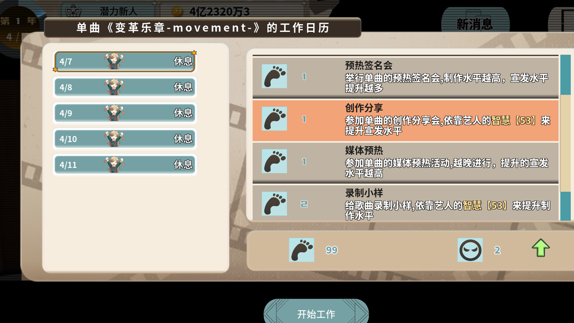 ss_f87cd86e09ada5130124c976bbefa6de0ab84697.1920x1080