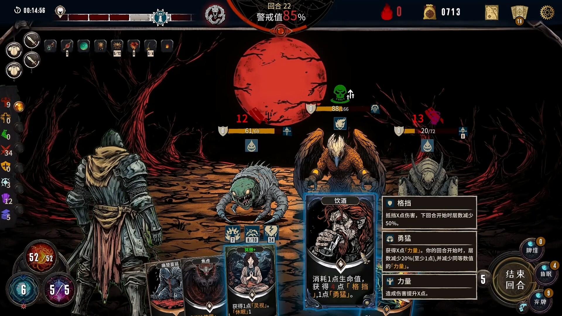 ss_a66a36a7dc40a77d2b2563c18900b815c8190304.1920x1080.jpg 诡地裁决 中文版 | Build.20884466 + 全DLC | 策略卡牌冒险游戏 | 解压即玩