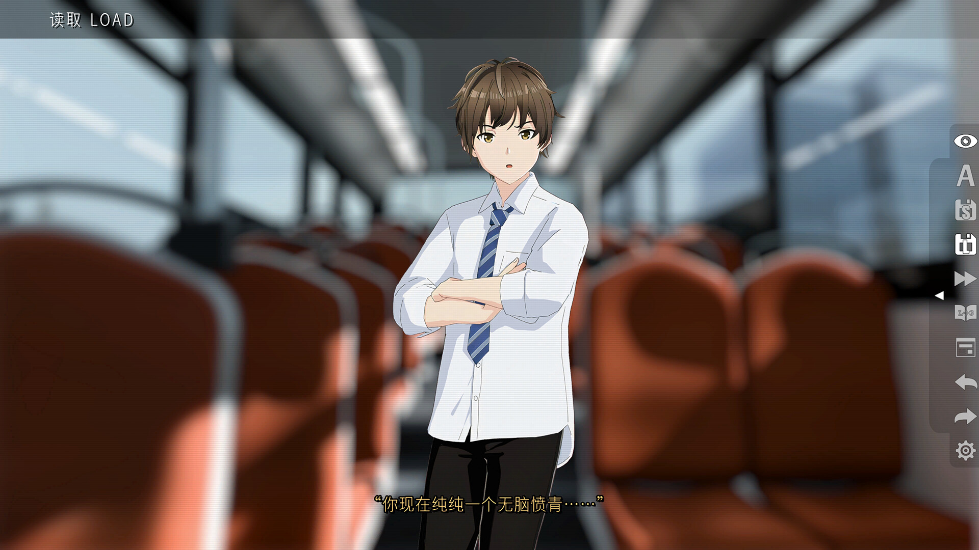 人类终结之日——2074 - 12