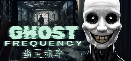 《幽灵频率 Ghost Frequency》官中简体
