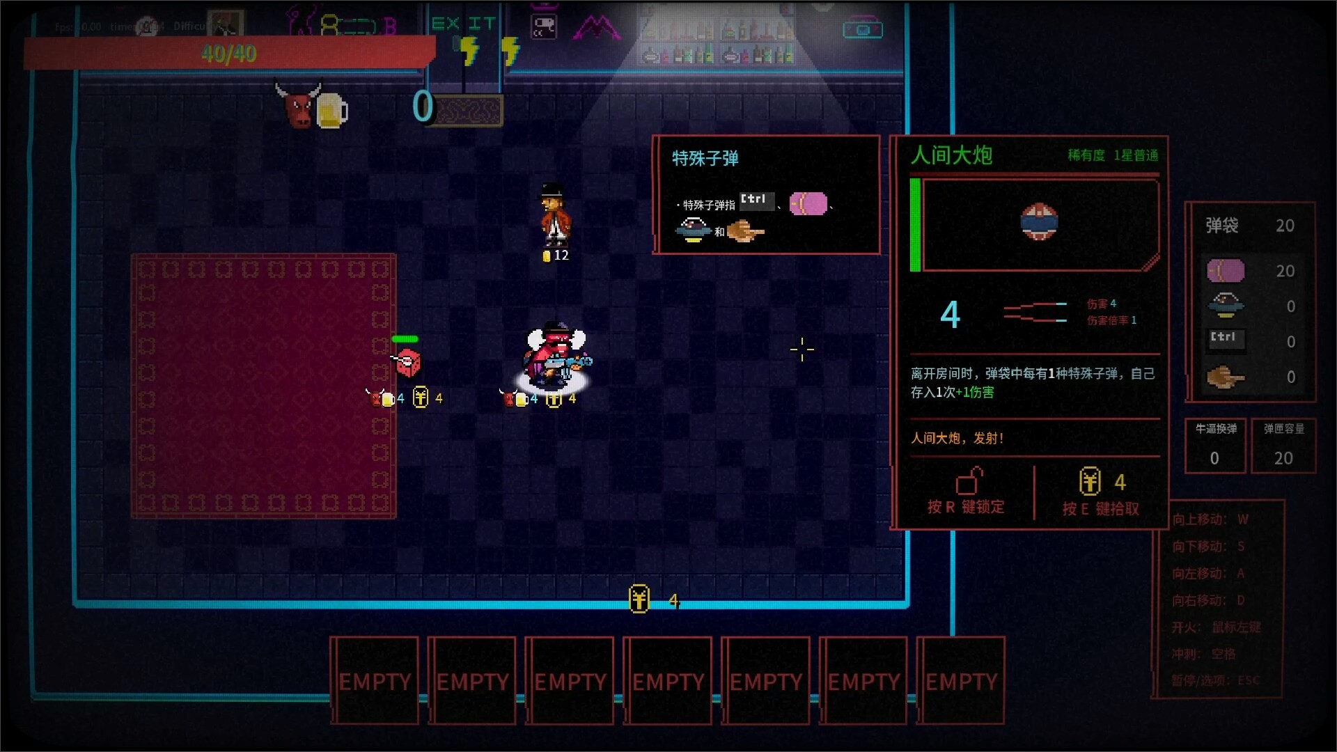 报答老板|100M大小|官方中文|支持手柄