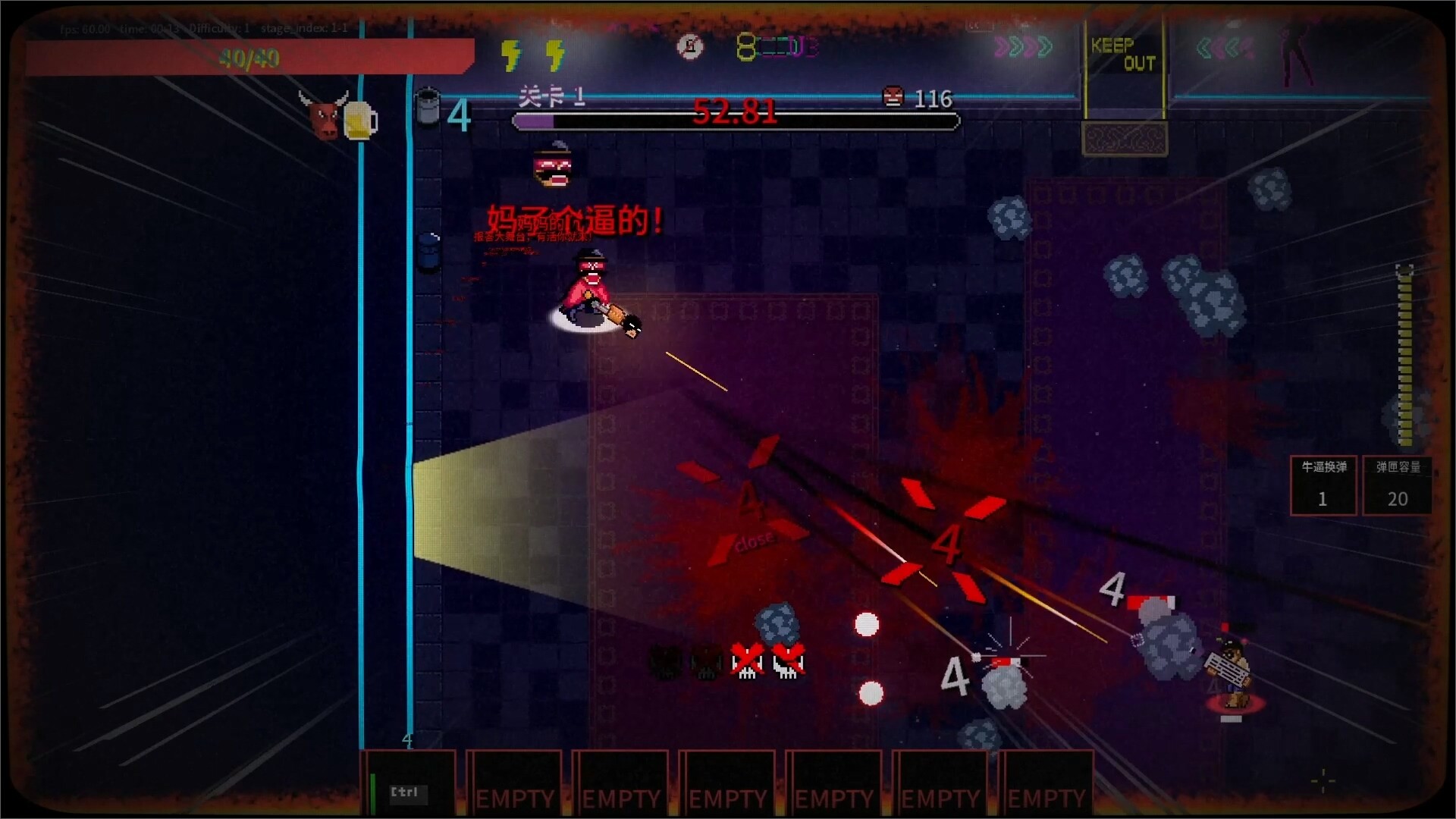 报答老板|100M大小|官方中文|支持手柄