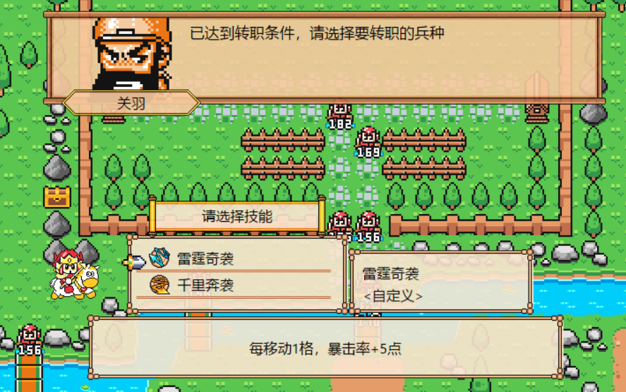 爆笑三国/The Hilarious Three Kingdoms（V250628+集成狂澜逐鹿+苍龙逆天+Build.16687461升级档）