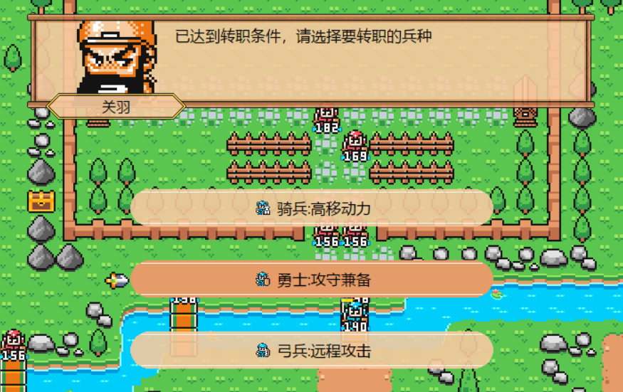 爆笑三国/The Hilarious Three Kingdoms（V250628+集成狂澜逐鹿+苍龙逆天+Build.16687461升级档）