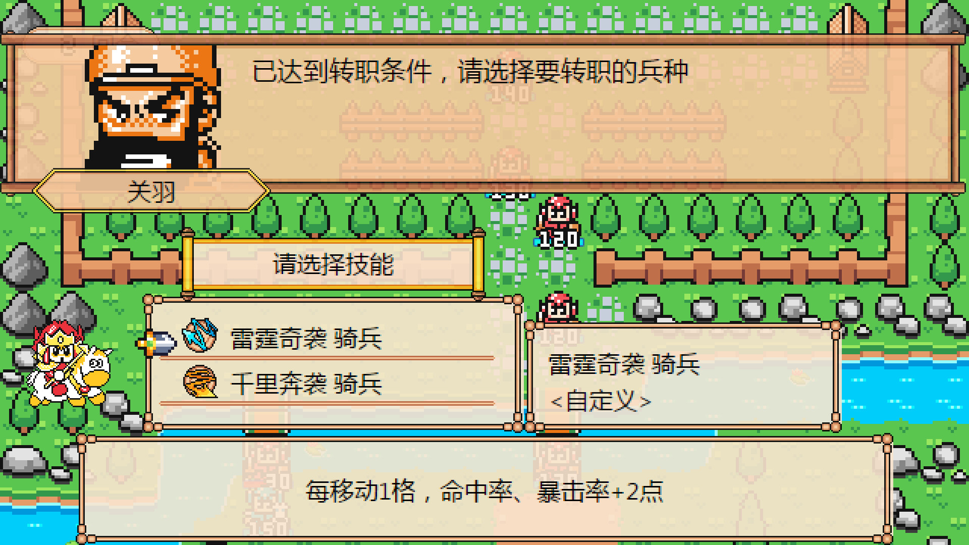 爆笑三国|200M大小|官方中文|支持手柄|The Hilarious Three Kingdoms