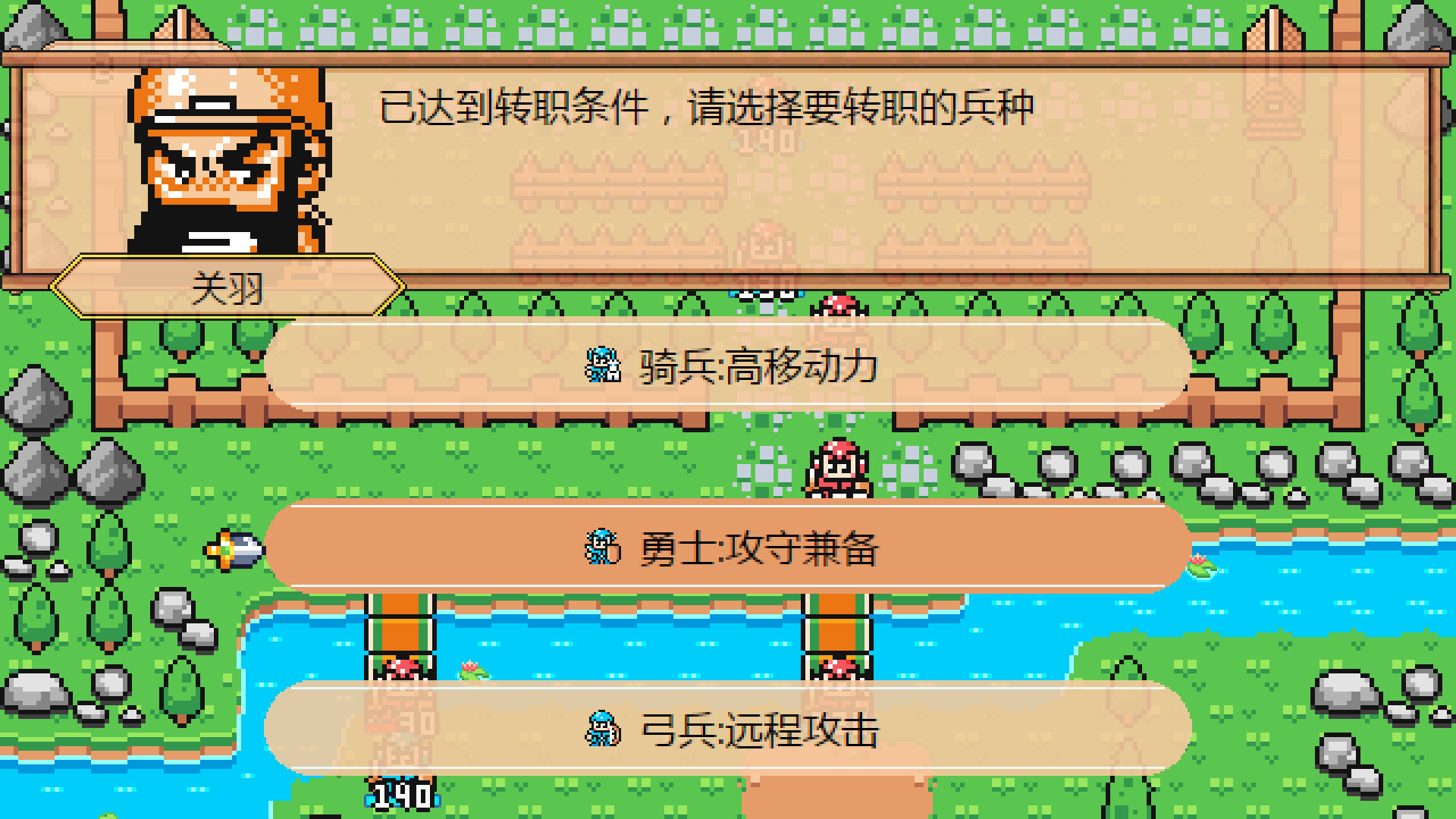 爆笑三国|200M大小|官方中文|支持手柄|The Hilarious Three Kingdoms