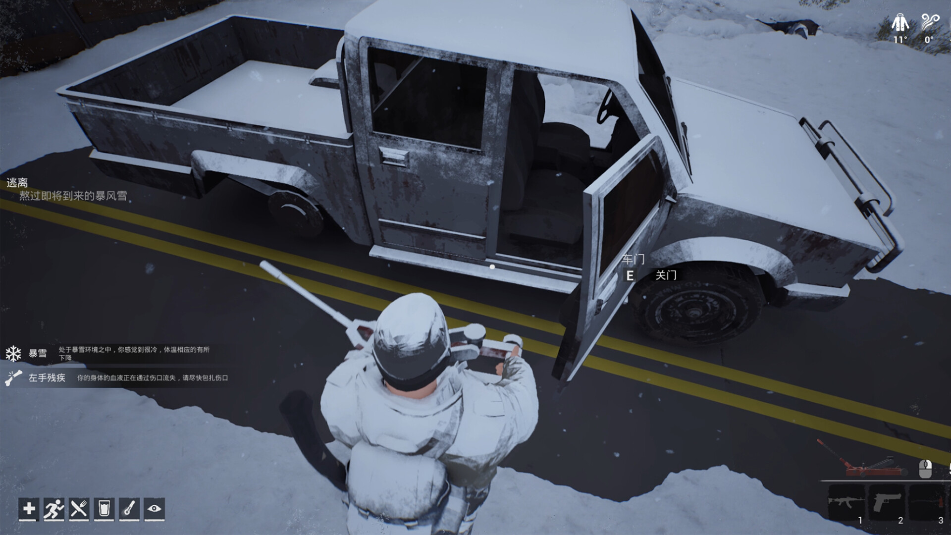 图片[4]-冬日生存工程（Winter Survivor Protocol）Build.23423380[中文][15.05G]-极客游戏