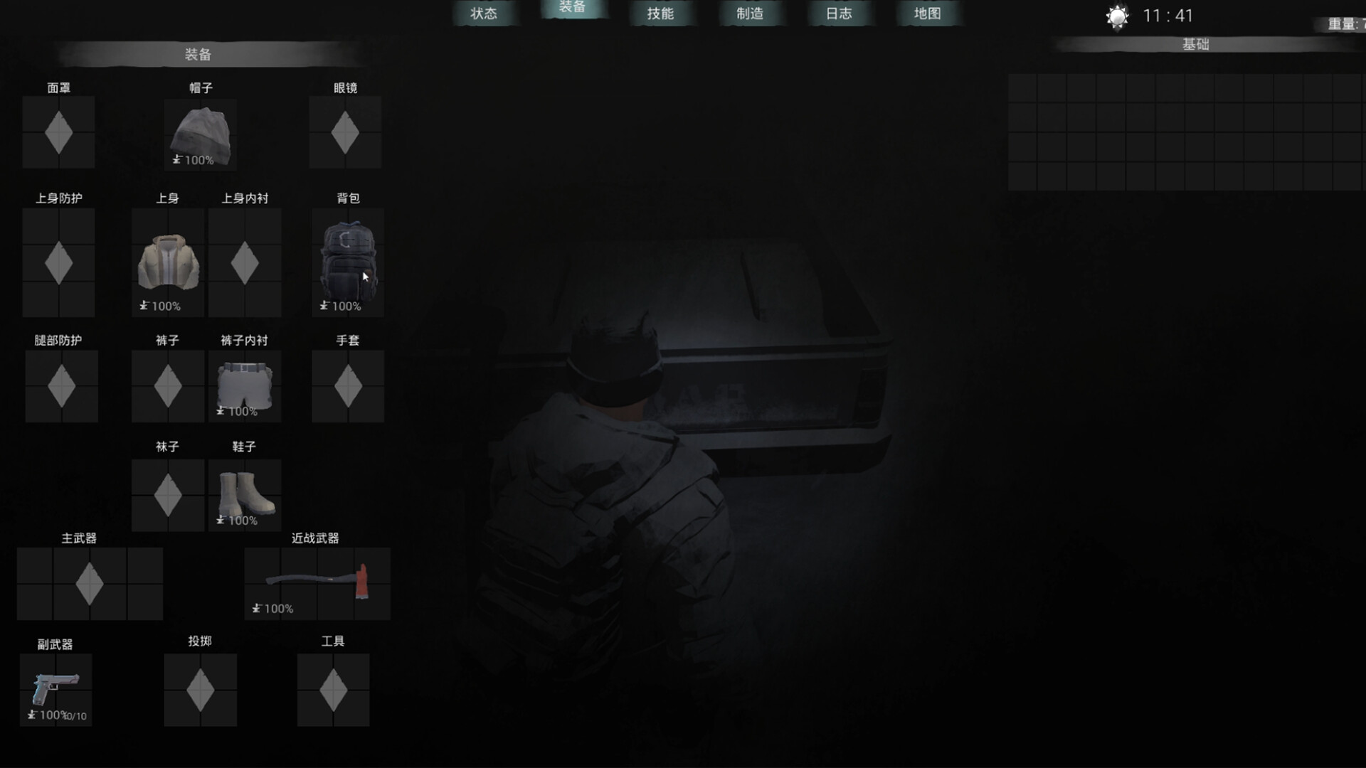 图片[17]-冬日生存工程（Winter Survivor Protocol）Build.23423380[中文][15.05G]-极客游戏