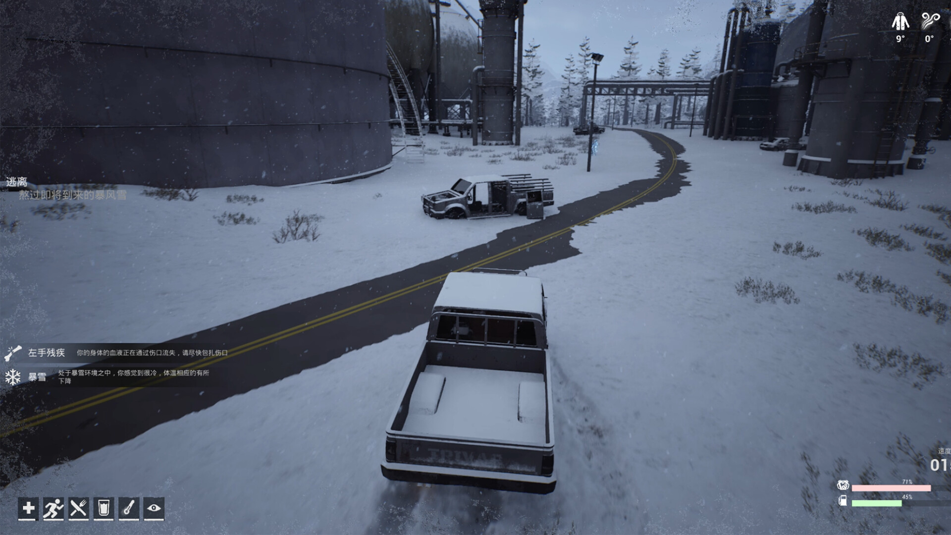 图片[7]-冬日生存工程（Winter Survivor Protocol）Build.23423380[中文][15.05G]-极客游戏