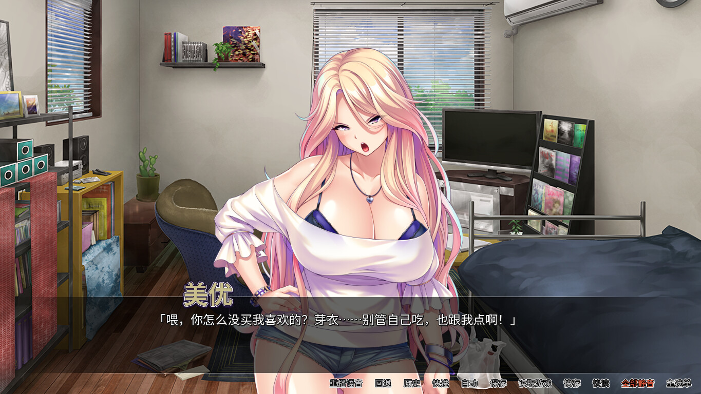 游戏截图 6