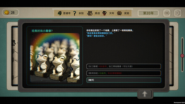 种呱得呱 Rana Card | 中文版下载 | Build.20013457 + 全DLC | 解压即玩