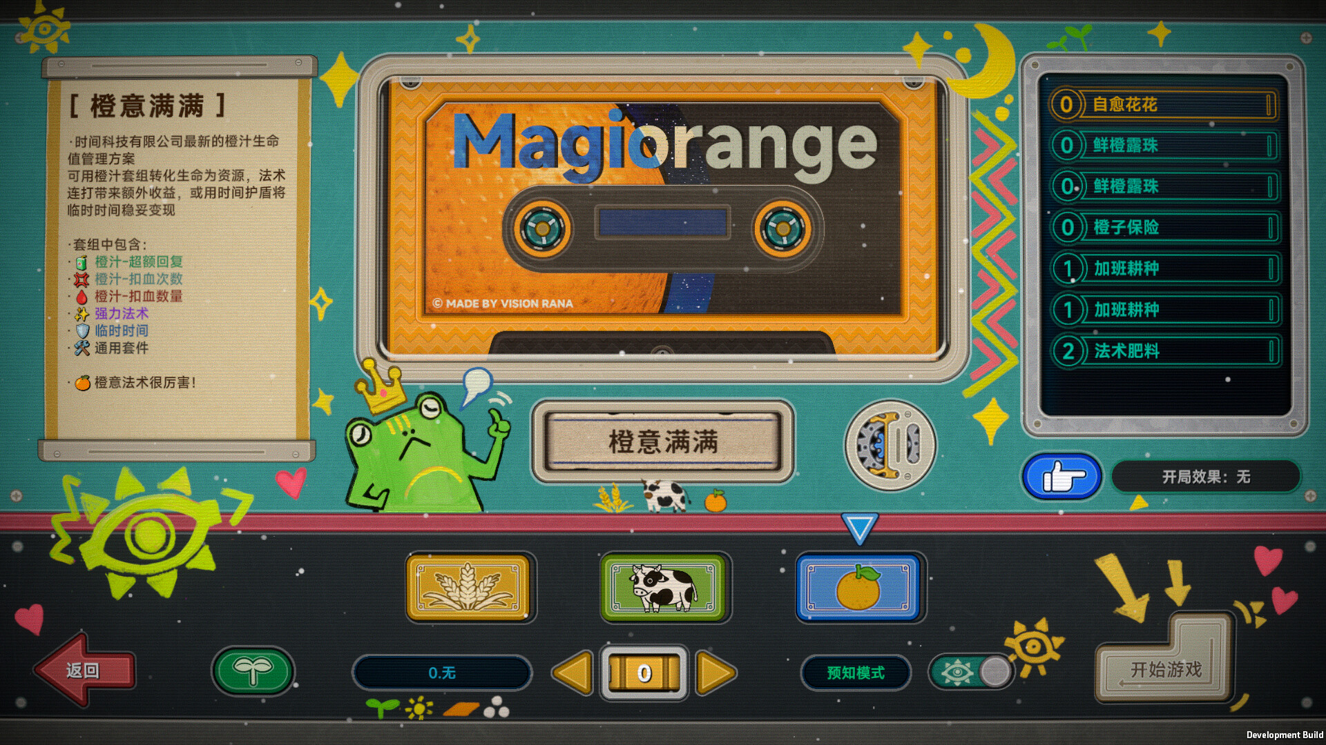 图片[2]-种呱得呱（Rana Card）免安装中文版下载-蒸汽游戏宝库 - 高质量Steam单机游戏下载站