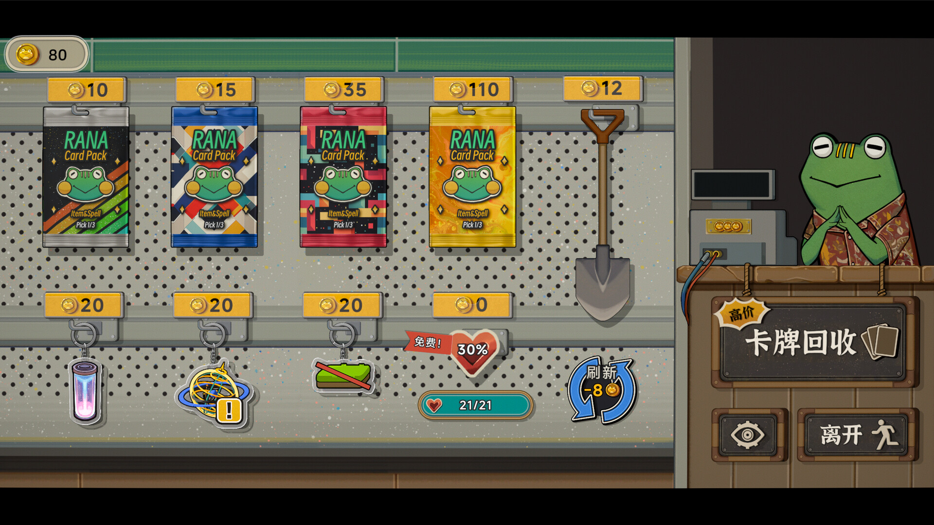 图片[4]-种呱得呱（Rana Card）免安装中文版下载-蒸汽游戏宝库 - 高质量Steam单机游戏下载站