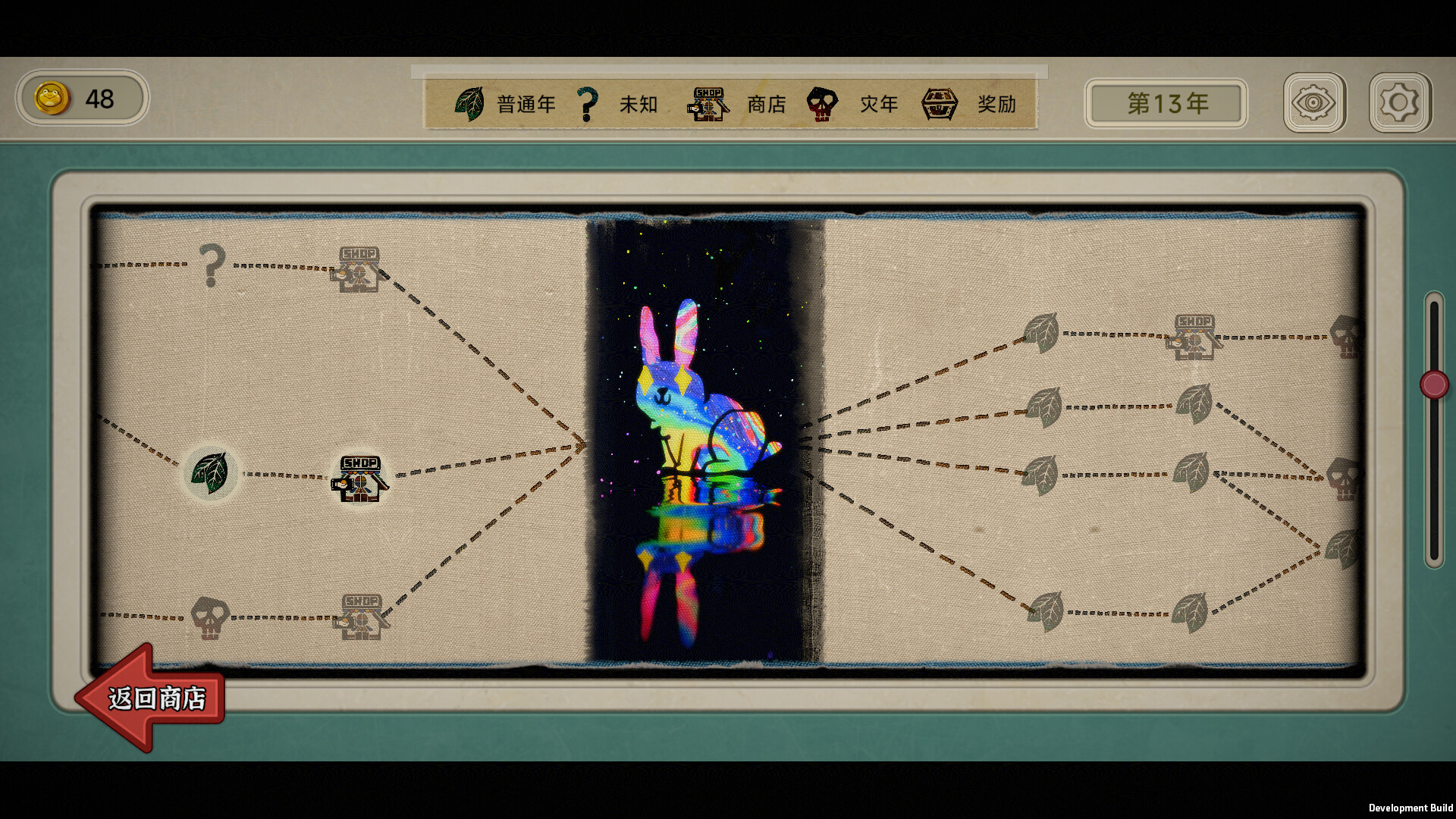 图片[7]-种呱得呱（Rana Card）免安装中文版下载-蒸汽游戏宝库 - 高质量Steam单机游戏下载站