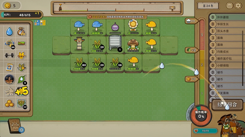 图片[7]-种呱得呱（Rana Card）V.1.4.8[中文][1.79G]-极客游戏