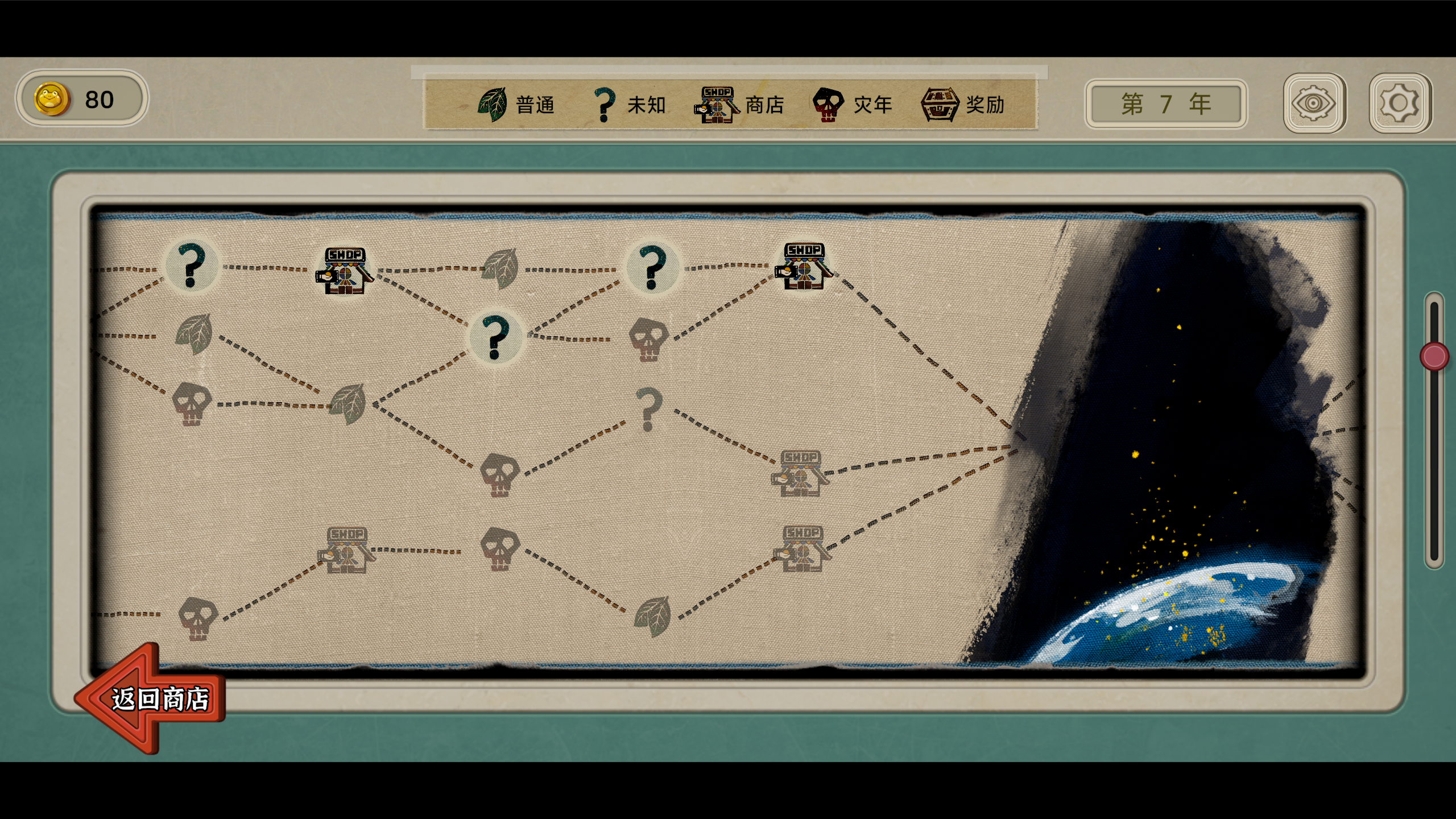 图片[9]-种呱得呱（Rana Card）V.1.4.8[中文][1.79G]-极客游戏