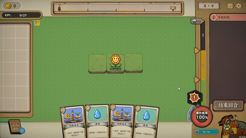 图片[5]-种呱得呱（Rana Card）V.1.4.8[中文][1.79G]-极客游戏